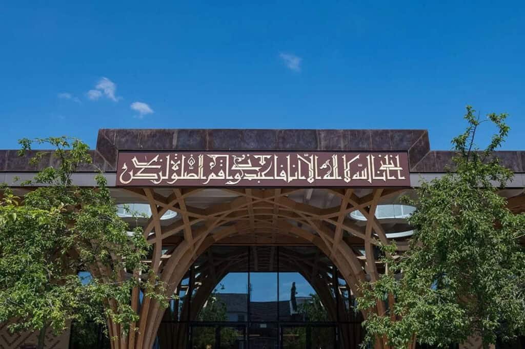 Blessed Nikah photography at the Cambridge Mosque