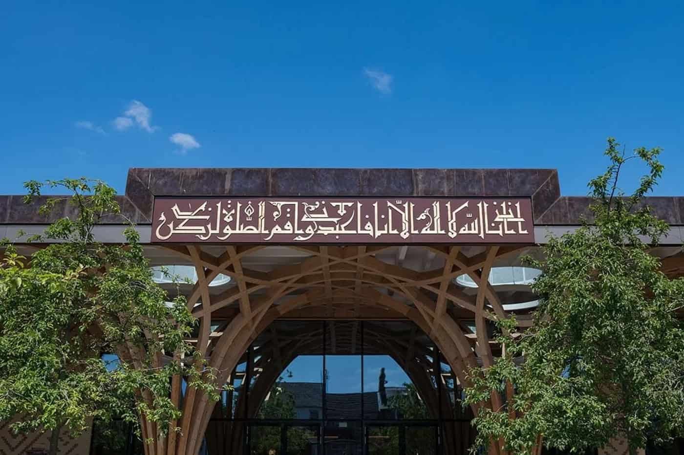 Nikah Photography at the Cambridge Mosque copy